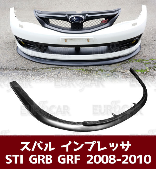2023年最新】ヤフオク! -grb スポイラーの中古品・新品・未使用品一覧