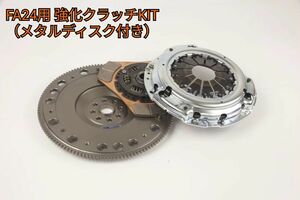 戸田レーシング 超軽量クロモリフライホイール&クラッチKIT (メタルディスク) トヨタ GR86 ZN8 (FA24)