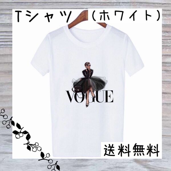 XLサイズ ホワイト vogue風ロゴTシャツ 値引き可能です！