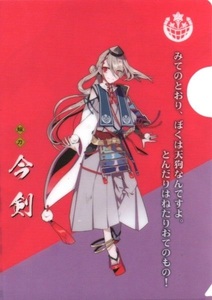 刀剣乱舞　今剣　トレーディング　A6クリアファイル 刀剣乱舞-ONLINE- vol.2　未使用