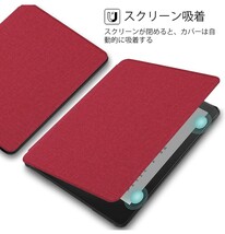 508h2409　WALNEW Kindle Paperwhiteカバー 2021 6.8インチ ケース NEWモデル (第十一世代) _画像3