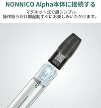 508h1620　禁煙パイポ 禁煙グッズ 電子タバコ vape NONNICO Alpha 専用 カートリッジ フレーバーカートリッジ Alpha本体(スイカ)_画像4