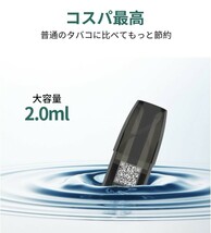 508h1620　禁煙パイポ 禁煙グッズ 電子タバコ vape NONNICO Alpha 専用 カートリッジ フレーバーカートリッジ Alpha本体(スイカ)_画像5