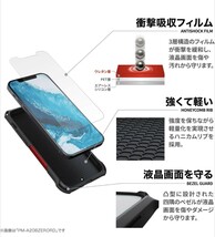 508h2617　エレコム iPhone 12 / 12 Pro ケース Qi充電対応 ハイブリッド ZEROSHOCK 耐衝撃 スタンダード ブラック _画像4