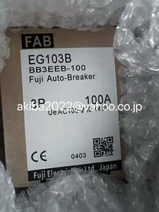 新品★富士電機 漏電遮断器 EG103B 3P 100A　【６か月安心保証】