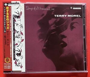 【美品CD】テリー・モレル「SONGS OF A WOMAN IN LOVE / 恋する女のジャズ」TERRY MOREL 国内盤 [05280429]