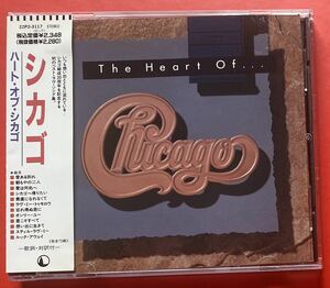 【CD】シカゴ「The Heart Of Chicago」国内盤 [07190078]