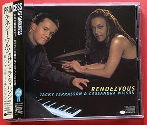 【CD】カサンドラ・ウィルソン / ジャッキー・テラソン「テネシー・ワルツ / RENDEZVOUS」JACKY TERRASSON / CASSANDRA WILSON 国内盤