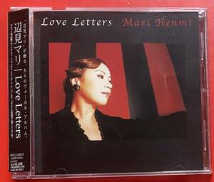 【CD】辺見マリ「Love Letters」MARI HENMI [02250490]