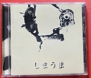 【CD】谷山浩子「しまうま」HIROKO TANIYAMA [05190414]