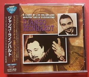 【美品CD】ジャンゴ・ラインハルト「Django Plays Standards / 不滅のジャンゴ・ラインハルト スタンダード編」Django Reinhardt 国内盤