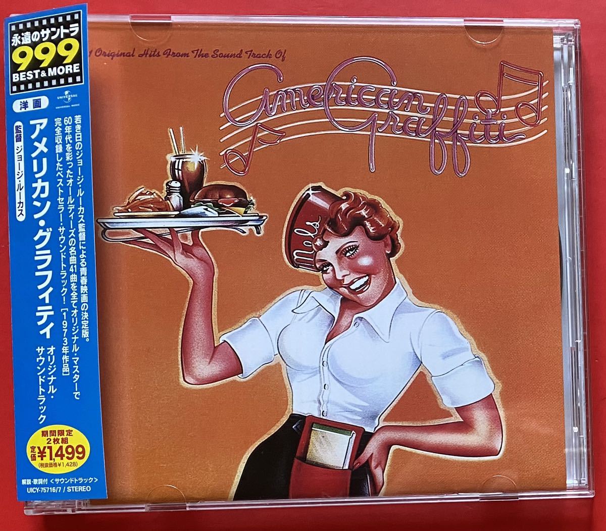 2023年最新】ヤフオク! -アメリカン グラフィティの中古品・新品・未