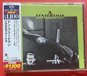 【CD】ドン・フリードマン「Metamorphosis」Don Friedman 国内盤 盤面良好 [09180375]