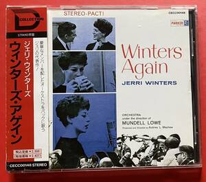 【CD】ジェリ・ウィンターズ「Winters Again」Jerri Winters 国内盤 盤面良好 [09250264]