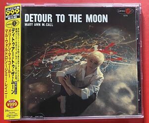 【CD】メリー・アン・マッコール「Detour To The Moon」Mary Ann McCall 国内盤 [05100375]