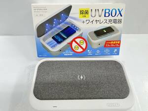 送料無料h50634 エアージェイ 除菌対策 UV BOX ワイヤレス充電器 AWJ-UVB1 未使用