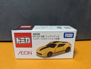 【トミカ AEON】No.39 日産 フィアレディＺ ヘリテージエディション仕様 未開封★限定 イオン