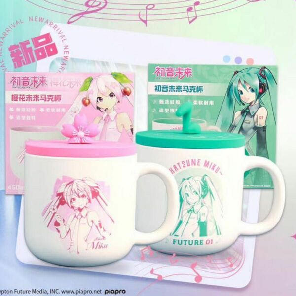 初音ミク　海外コラボ　グッズ　春日花語　マグカップ　2点　バラ売り可能