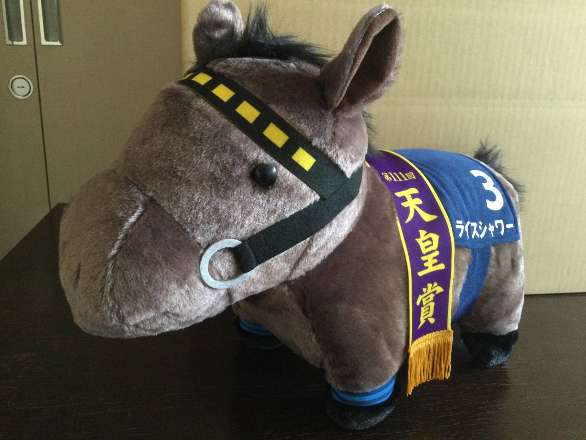 2023年最新】Yahoo!オークション -ライスシャワー(ぬいぐるみ)の中古品