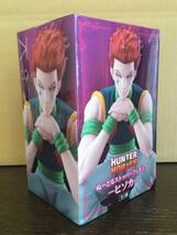 HUNTER × HUNTER ぬーどるストッパーフィギュア -ヒソカ- プライズ 新品 未開封 同梱可_画像3