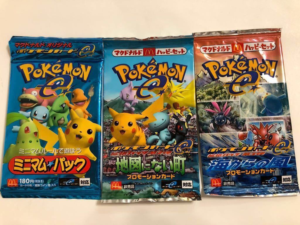 42％割引ホワイト系経典 ポケモンカードe ミニマムパック 2パックセット マクドナルド限定 プロモパック ポケモンカードゲーム