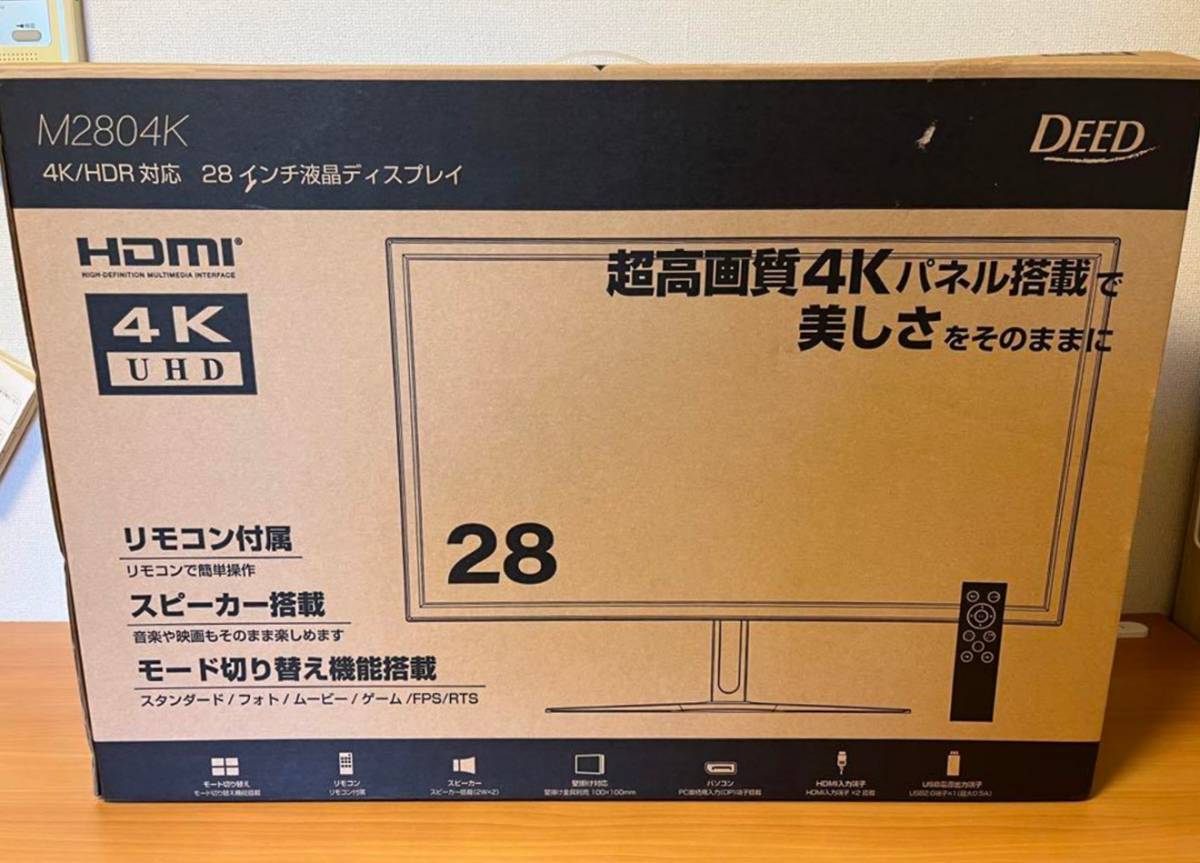 アグレクション LED 4K 28インチ モニター 液晶 ディスプレイ M2804K