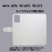 moto g13/moto g53j 5G/moto g53y 5G　スマホケース 手帳型 プリントケース 和柄 鯉 牡丹 富士山_画像3