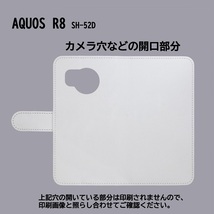 AQUOS R8 SH-52D　スマホケース 手帳型 プリントケース けいすけ おんぶ パグ フレンチブルドッグ レッド_画像3