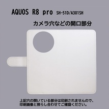 AQUOS R8 pro SH-51D/A301SH　スマホケース 手帳型 プリントケース クマ 動物 リボン キャラクター かわいい_画像3