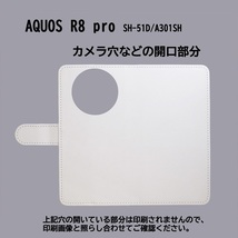 AQUOS R8 pro SH-51D/A301SH　スマホケース 手帳型 プリントケース ぶた 動物 キャラクター かわいい ホワイト_画像3