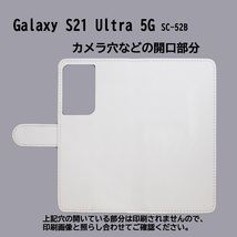 Galaxy S21 Ultra 5G SC-52B　スマホケース 手帳型 プリントケース 花柄 水彩画 おしゃれ_画像3