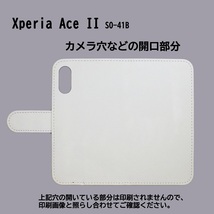 Xperia Ace II SO-41B　スマホケース 手帳型 プリントケース 桜 パープル 花柄_画像3