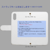 Xperia Ace II SO-41B　スマホケース 手帳型 プリントケース 和柄 花柄 桜 流水 七宝 菱_画像8