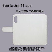 Xperia Ace II SO-41B　スマホケース 手帳型 プリントケース 風景 絵画　ラベンダー 花_画像3