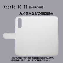 Xperia 10 II SO-41A　スマホケース 手帳型 プリントケース ダンス スポーツ モノトーン 棒人間_画像3