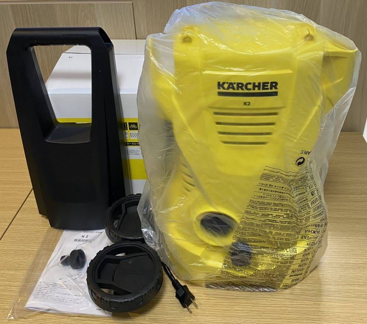 送料無料/未使用】ケルヒャー KARCHER 高圧洗浄機 K2 1. | JChere