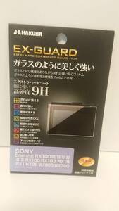 新品 ハクバ EXーGUARD SONY (適用の種類は説明欄へ) 専用 液晶モニター用1枚 カメラフォン保護フィルター
