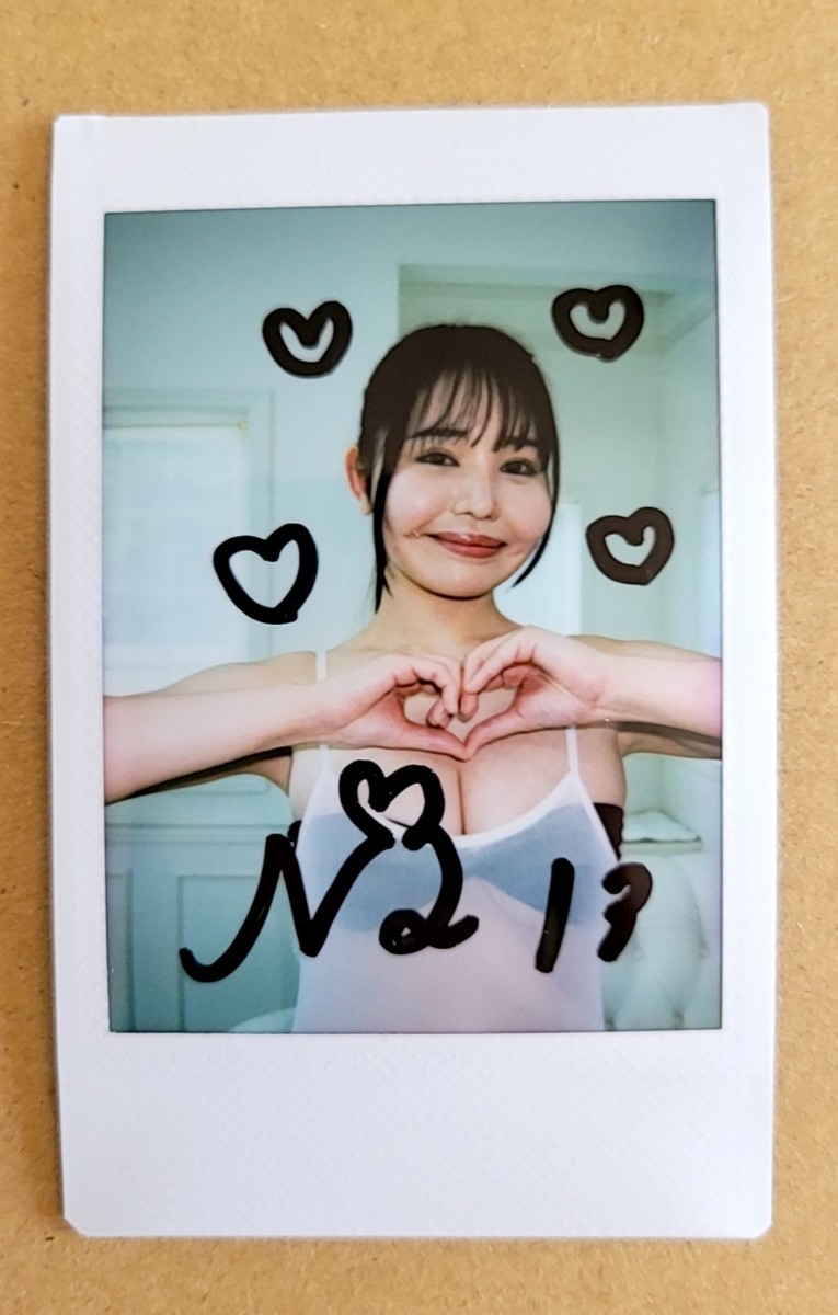 あんづ杏 DVD 初恋アプリコット An 直筆サイン入りチェキ Yahoo!オークション - あんづ杏 直筆サイン入りチェキ「ボクと