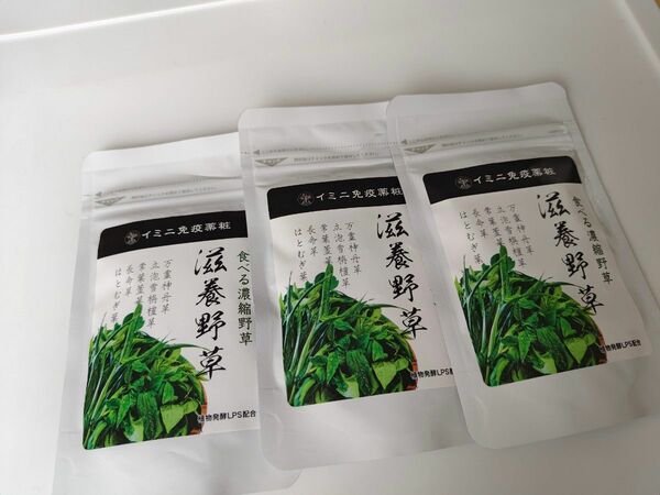 イミニ　滋養野草 3袋セイト 健康補助食品