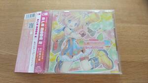 CD ALA MODE 2 あべにゅうぷろじぇくと　初回限定盤　中古品