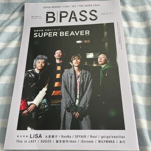 B PASS 2023年1月号　SUPER BEAVER 表紙