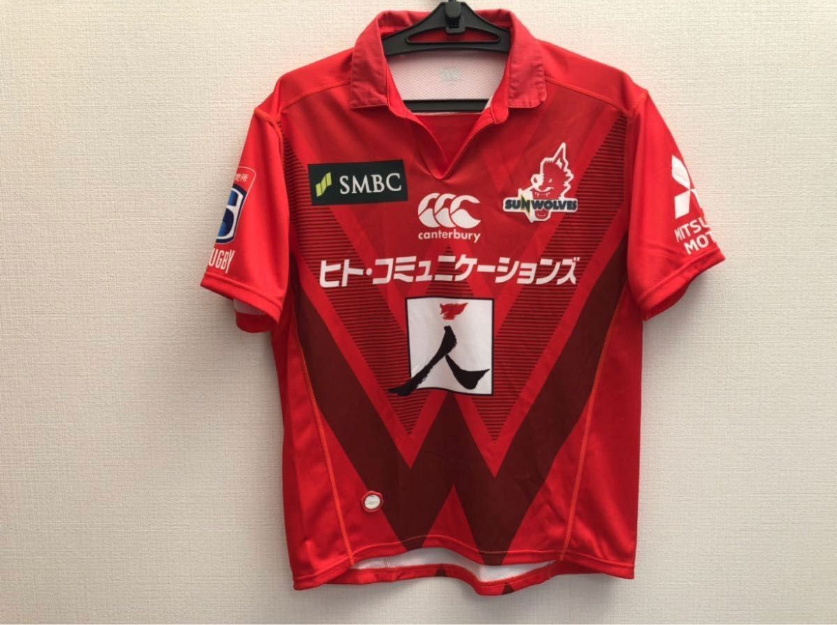 カンタベリー】RWC2019ジョージア代表オフィシャルホームレプリカ