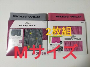 M★送料無料！即決！①②BODY WILD ボディワイルド 2枚組 メンズ/ボクサーパンツ/下着 ボクサーブリーフ 前とじ BODYWILD