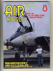 【e1778】87.8 エアワールド／特集=朝鮮半島の空軍力、ロッキードA-12/YF-12A/SR-71ブラックバード、F-14トムキャット、... 