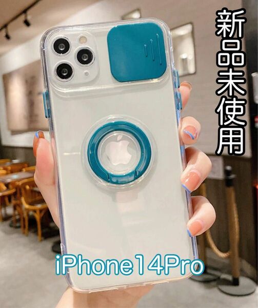 iPhoneケース iPhone14Pro カメラレンズ保護 レンズ保護カバー付き スマホリング