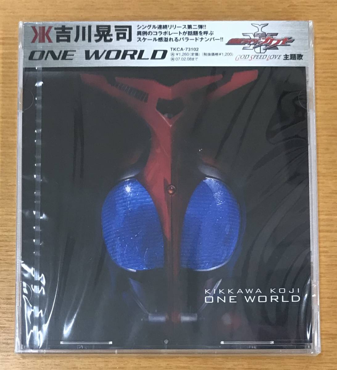 CD Rhythmic Toy World リズミックトイワールドCDセット｜PayPayフリマ