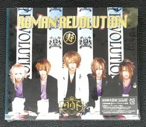 新品未開封CD☆ダウト . ＲＯＭＡＮ　ＲＥＶＯＬＵＴＩＯＮ..初回限定(寿)盤(2011/07/27) /TKCA73669..