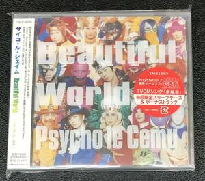 新品未開封CD☆Psycho le Cmu Beautiful World.この瞳に映らない現実..（2004/11/10）/ CRCP40082..