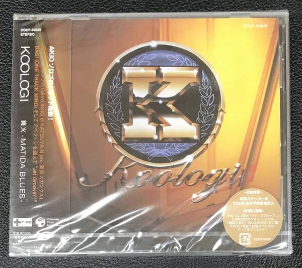 新品未開封CD☆KOOLOGI. .篝火-マティダブルース-(2005/01/19)/ <COCP50826>: