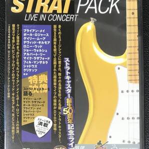 .新品未開封DVD☆ストラト・パック,,ストラトキャスター誕生50周年記念ライヴ(2005/11/25)/HMBR1041;